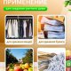 Корзина для бумаг 13л Соул айвори