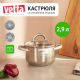 Кастрюля 2,9л 20х11,5см со стекл крышкой Фултон