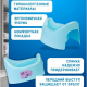 Горшок детский Голубое облачко