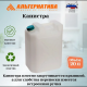 Канистра 20л 290*210*390