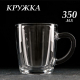 БЕЙЗИК - кружка 350мл