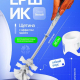 Комплект WC  Диско белый