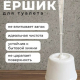 Комплект WC  Супер мини белый Диско