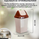 Контейнер для мусора 15л Свинг 43*26,9*23,5 БЕЖЕВЫЙ МРАМОР