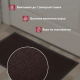 Коврик 60*90 влаговпитывающий TRIP черный