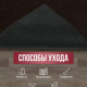 Коврик 40*60 влаговпитывающий TRIP коричневый