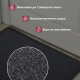 Коврик 50*80 влаговпитывающий TRIP серый