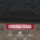 Коврик 50*80 влаговпитывающий TRIP серый