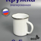 Кружка эмал 0,25л без рис