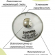 Крышка 20см стеклянная