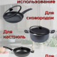Крышка стекло/силикон с ручкой 24см