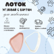 Лоток для кошек угловой с бортом бежевый