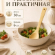 Ложка кухонная BAMBOO