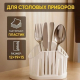 Сушилка для стол приборов 3х секц 19,5*11,5*16 ФИСТАШКОВЫЙ
