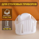 Сушилка для стол приборов 3х секц 19,5*11,5*16 ФИСТАШКОВЫЙ
