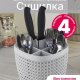 Сушилка для столовых приборов Пирула СМОКИ