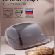 Хлебница IDEA малая 31,5*25,4*15 КОРИЧНЕВЫЙ