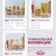 Емкость для сыпучих продуктов СТЕП 1,9л 10х10х28см БЕЛЫЙ