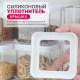 Емкость для сыпучих продуктов СТЕП 1,9л 10х10х28см БЕЛЫЙ