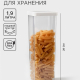 Емкость для сыпучих продуктов СТЕП 1,9л 10х10х28см БЕЛЫЙ