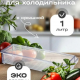 Органайзер для холодильника 10х30х5см с крышкой ПРОЗРАЧНЫЙ