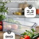 Органайзер для холодильника 10х30х10см с крышкой ПРОЗРАЧНЫЙ