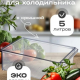 Органайзер для холодильника 20х30х10см с крышкой ПРОЗРАЧНЫЙ