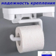 Держатель для туалетной бумаги с полочкой БЕЛЫЙ