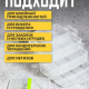 Органайзер 3х ярусный для мелочей БАЗОВЫЙ