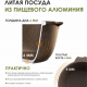 Кастрюля 4л Премиум мокко