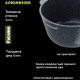 Кастрюля 5л Гранит ультра индукция Про