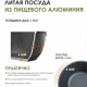 Ковш 1,2л съемн ручка Гранит ультра