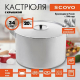 Кастрюля 20л алюминий