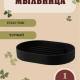 Мыльница черный лотос 12x8,3x2см