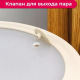 Миска 1,2л герм СВЧ Нео ЛАТТЕ