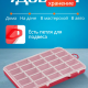 Органайзер Эксперт 11,5" красный