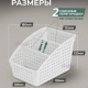Органайзер Лофт 180х135х120 белый с перег широкий