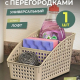 Органайзер Лофт 180х135х120 латте с перег широкий