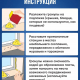 Гранулы от муравьев 50гр