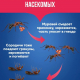 Гранулы от муравьев 50гр
