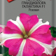 Петуния грандифлора Галактика F1 Розовая Поиск