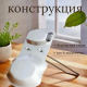 Подставка под крышку тм VETTA, углеродистая сталь