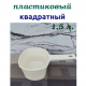 Ковш 1,5л 10,5*27,5*15см