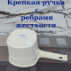 Ковш 1,5л 10,5*27,5*15см