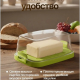 Масленка 5,7*17,5*8,3см