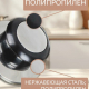 Ручка к крышке 5см, (набор 2 шт), нерж.сталь, полипропилен