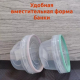 Банка 0,3л для хранения продуктов Премиум