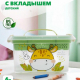 GIRAFFIX - органайзер детский 6л с вкладышем