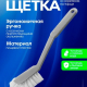 Щетка для посуды 27см Степ серебристый