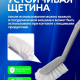 Щетка для посуды 27см Степ серебристый